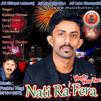 Nati Ra Fera By Kuldeep Dhiman